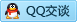 QQ在线咨询2689895348